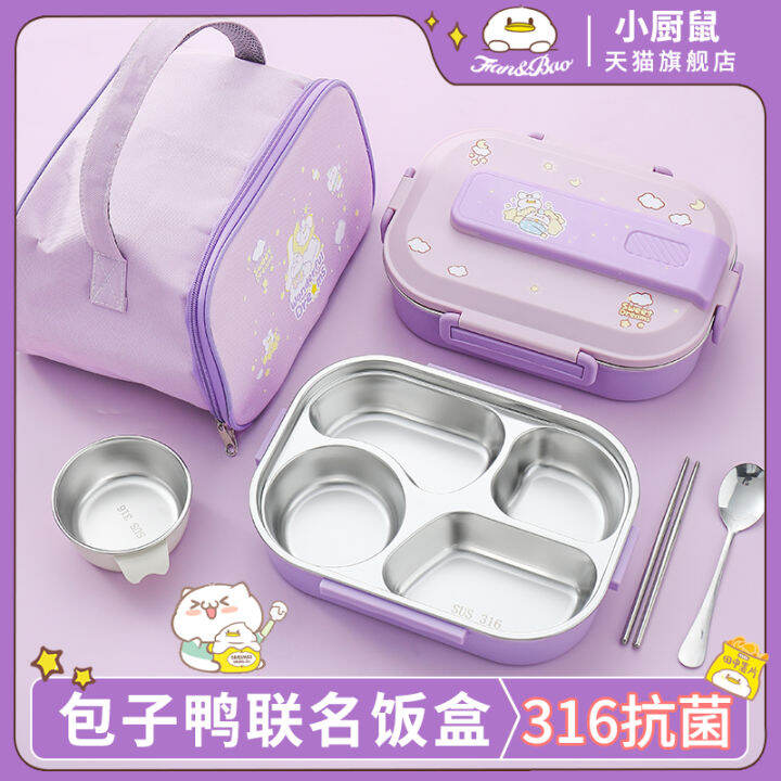 316 Stainless Steel Insulated Lunch Box Primary School Student Bowl