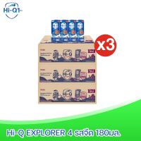 [ ถูกกว่า ]x3ลัง  Hi-Q EXPLORER 4 UHT ไฮคิว  เอกซ์พลอเรอร์ ยูเอชที สูตร 4 รสจืด 180 มล (รวม 108 กล่อง) นมกล่องยูเอชที