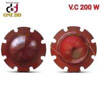 ว้อยซ์ V.C 200W / 52mm. ว้อยฮอร์น Voice Coil