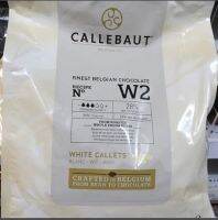 White Callebaut chocolate 2.5Kgx2bags(บรรจุถุงละ2.5กกx2ถุง)