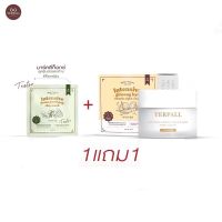 1  กระปุก   ครีมโสมไฮยา  YERPALL  INTENSIVE GINSENG HYA VITMIN NIGHT CREAM  เยวร์พอล