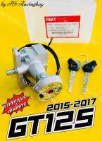 สวิทช์กุญแจ GT125 ,GT125 2015-2017 นิรภัย ชุดใหญ่ อย่างดี(RMT) สวิทช์กุญแจgt125 สวิทช์กุญแจจีที125 สวิทย์กุญแจgt125 สวิทย์กุญแจจีที125 สวิทกุญแจgt125