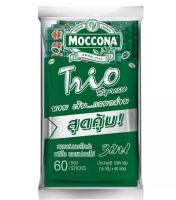 กาแฟทรีอินวันมอคโคน่าทรีโอ เอสเพรสโซ่ 1 ห่อ 60 ซอง