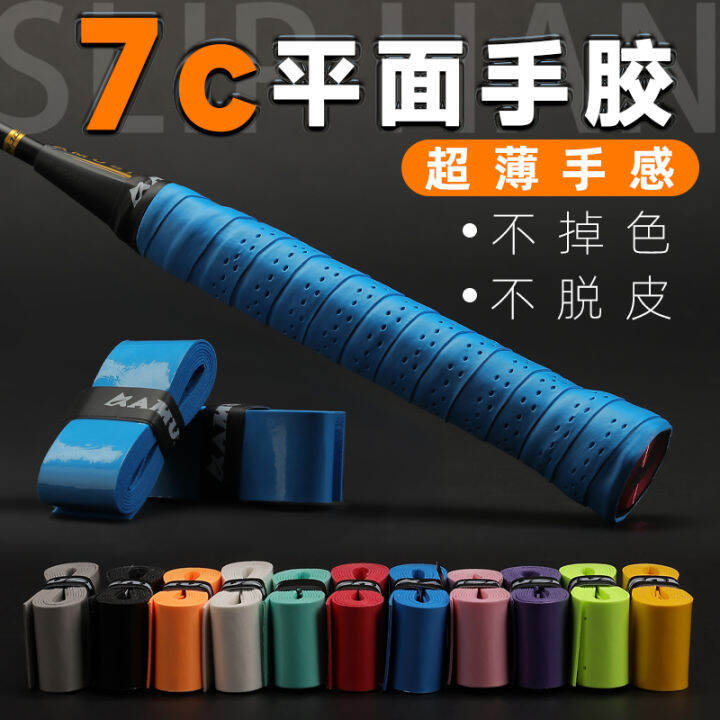 Badminton Sweat Absorbing Non Slip Flat Thin Badminton Racket Hand Glue