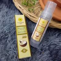 Pinnara Coconut Oil Serum 85 ml. เซรั่มน้ำมันมะพร้าว พินนารา เซรั่มน้ำมันมะพร้าวสกัดเย็น ของแท้