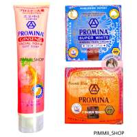 Promina โพรมีน่า ครีมทาสิวฝ้า กันเเดดโสม?ไข่มุก โฟมล้างหน้าโสม โพรมีน่า Promina super white ginseng pearl cream ,Promina ginseng pearl cream