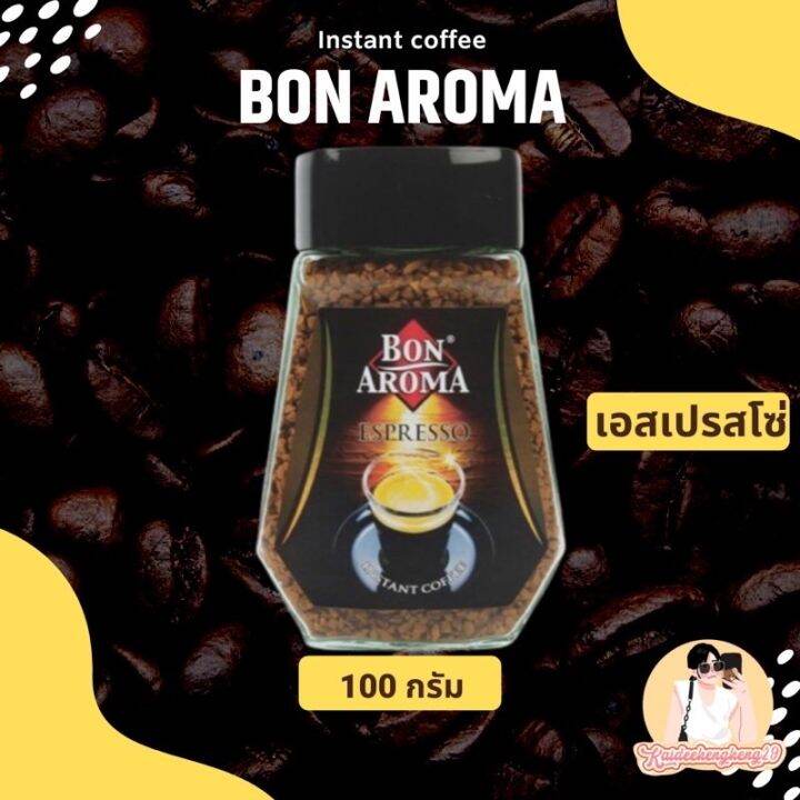 กาแฟ-สำเร็จรูป-หอม-เข้ม-bon-aroma-ขนาด-100-กรัม-ของกิน