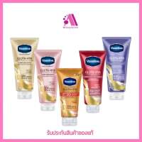 ส่งฟรี ‼️ Vaseline วาสลีน โลชั่นกลูต้า-ไฮยา (รวมทุกสูตร) ขนาด 70/ 170/300 มล.