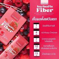 แท้?!ขายเป็นซอง! ปรับโฉมใหม่ Pre Fiber Plus พรีไฟเบอพลัส ชามาร์ไฟเบอร์ charmar fiberคุมหิว ลดพุง ตัวช่วยในการขับถ่าย