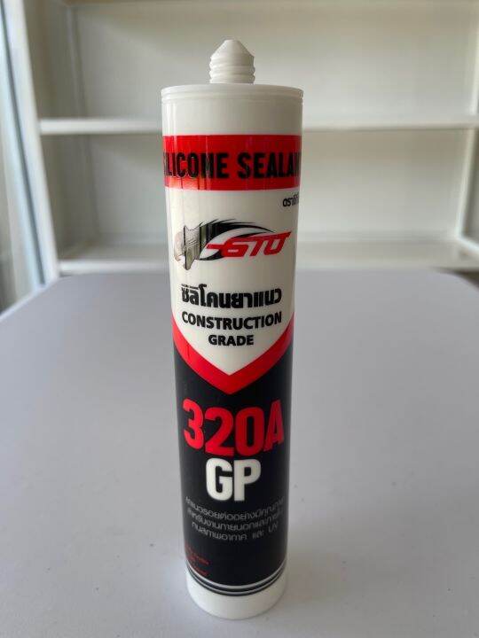 ซิลิโคนยาแนว-gto-320a-gp-สีขาว-สีดำ-silicone-sealant