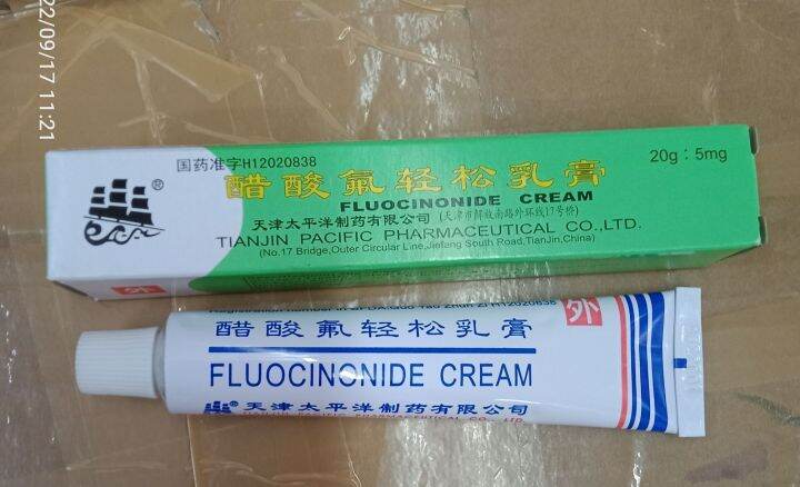 Fluocinonide Cream 20g Lazada Ph