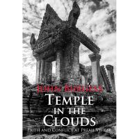 หนังสือ Temple in the Clouds