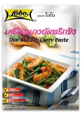 🔥Lobo เครื่องแกงผัดพริกขิง (Thai Stir-Fly Curry Paste)