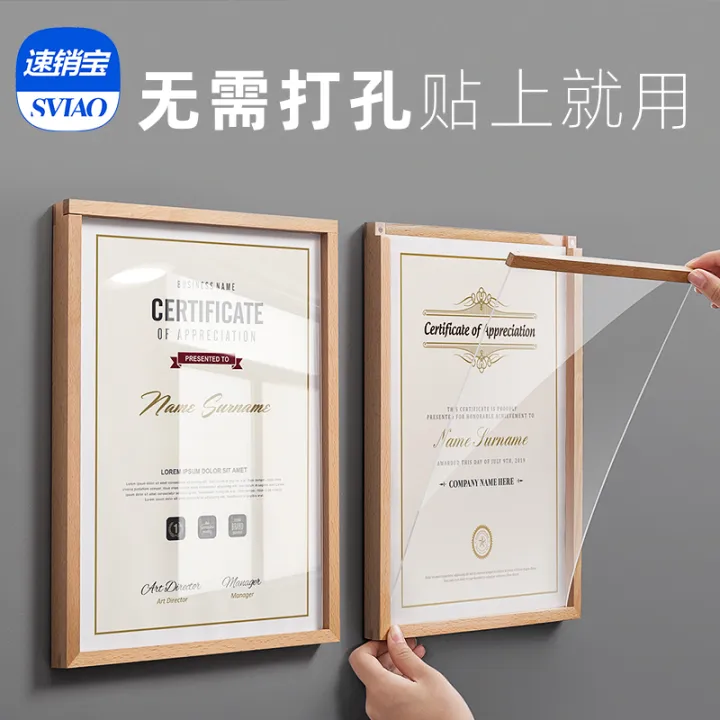 Business License Frame Honorary Credential Certificate WallMounted