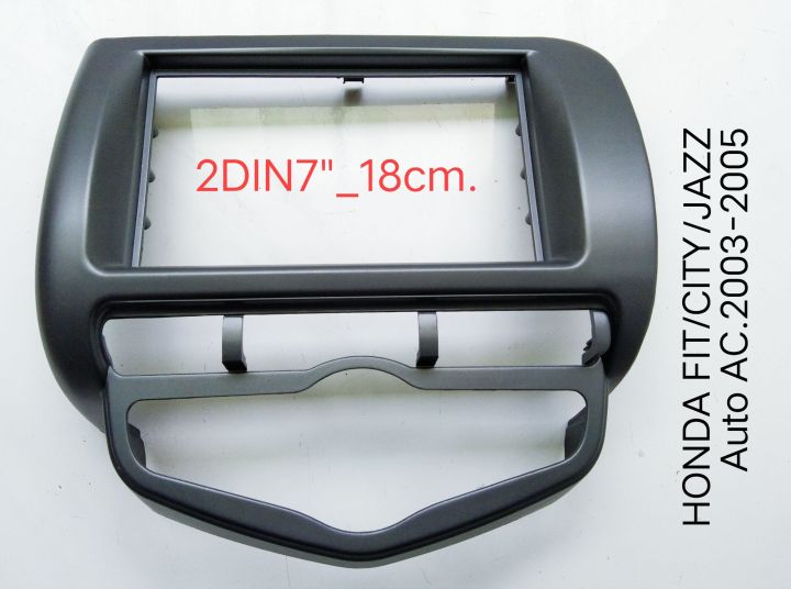 หน้ากากวิทยุ HONDA FIT/JAZZ, CITY ปี2005-2010 ระบบแอร์ ออโต้สำหรับเปลี่ยนเครื่องเล่น 2DIN7"_18cm. หรือ Android 7"