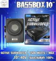 ซับบ๊อค/ซับวูฟเฟอร์ Ceflar BASSBOX 10นิ้ว กำลังขับ1500W พร้อมรีโมทบูสเบส รุ่น SUB-100A