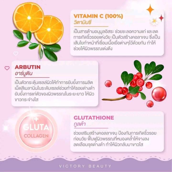 ของแท้-พร้อมส่ง-onny-ครีมออนนี่-ออนนี่แม่แพท-ครีมรักแร้ขาวแม่แพท-victory-beauty-onny-extra