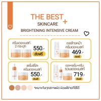 ส่งฟรี the best skincare ลดสิว รอยสิว ผิวติดสาร ของแท้ 100% มีบัตรตัวแทนจำหน่าย