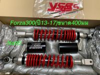 YSS:FORZA300ปีเก่า(13-17)ยาว400มม.สปริงเเดงกระบอกดำ