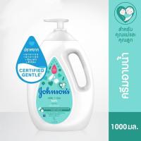 Johnson’s Milk + Rice Bath จอห์นสัน มิลค์ + ไรซ์ บาธ สบู่เหลวอาบน้ำเด็ก สบู่เหลวจอห์นสัน มิลค์ + ไรซ์ บาธ ขวดปั๊มขนาด1000ml ผสานคุณค่าน้ำนมธรรมชาติ#johnson #johnsonbaby #babysoap