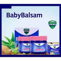 ??️ลด ต้อนรับหน้าฝน Vicks Baby Balsam ขนาด50g