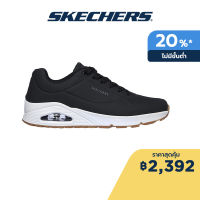 Skechers สเก็ตเชอร์ส รองเท้าผู้ชาย Men SKECHERS Street Uno Shoes - 52458-BLK Air-Cooled Memory Foam