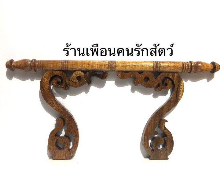 คอนกลาง-สำหรับกรงนก-อุปกรณ์สำหรับกรงนก-กรงนกหัวจุก