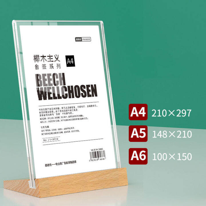 A4 A5 A6 Wood Base Sign Holder Lshaped Display Stand Picture Frame menu
