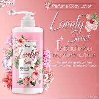 โลชั่นน้ำหอม ซีวิค เลิฟลี่ สวีท เพอร์ฟูม บอดี้โลชั่นขนาด 600กรัม CIVIC LOVELY SWEET PERFUME BODY LOTION