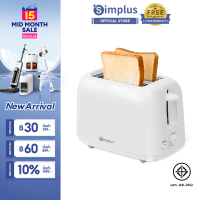 ⚡️พร้อมส่ง⚡️Simplus Toaster สินค้าขายดี เครื่องปิ้งขนมปัง มีถาดรองเศษขนมปัง ใช้ในครัวเรือน  ปรับระดับความร้อนได้  เครื่องทำอาห DSLU001