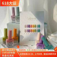 ฤดูใบไม้ผลิ2022สีใหม่เกาหลีมืออาชีพทำเล็บยี่ห้อ very Good NAIL กร็นสีใส