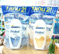 [ 1 ขวด แถม 2ถุง ] Protex ครีมอาบน้ำโพรเทคส์ ขวดปั้ม 450 มล.แถมถุงเติม 400 มล. 2 ถุง [ มี 2 กลิ่นให้เลือก ]