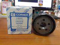 กรองน้ำมันเครื่อง CORNER  MG3 1.3L/1.5L, MG6 1.6L/1.8L, MG ZS 1.5L รหัส LPW100180,10276597