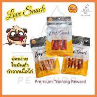 ส่งไว:RENAขนมสุนัขLove snack สินค้าพรีเมียม แถม ซุปเปอร์โบน