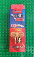 Super Glue 502 กาวช้าง ติดสารพัดประโยชน์ (18กรัม)