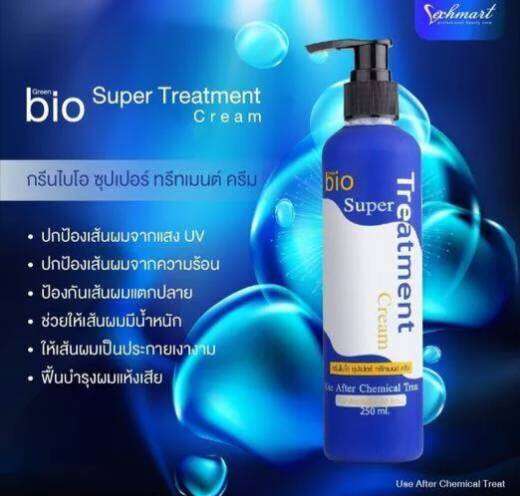 green-bio-super-treatment-กรีนไบโอซุปเปอทรีทเมนท์ครีม-250-ml