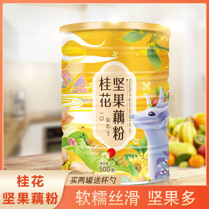 Lotus Root Starch Pregnant Women's Light Food for Children Lotus Root