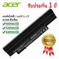 เจซีอัยย์ ช็อป แบตโน๊ตบุ๊ค Acer AL10A31 AL10B31 แบตเตอรี่โน๊ตบุ๊ค Acer Aspire One 522 AO522 AOD255 AOD255E AOD260 D255 D260 6Cells 11.1V jci shop (ถ้ารีบใช้แบตไม่แนะนำให้สั่ง เนื่องจากทางร้านต้องมีระบบจัดการและตรวจสอบสินค้าก่อนส่ง อาจใช้เวลา 1-3 วัน)