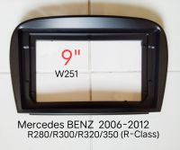 หน้ากากวิทยุ Mercedes BENZ (R-Class)R300/R350 ปี2006-2012สำหรับเปลี่ยนจอ Android 9"