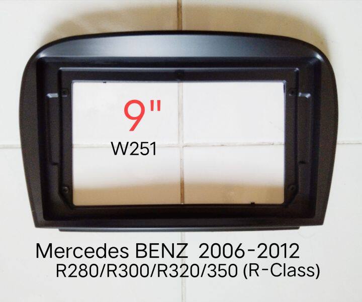 หน้ากากวิทยุ Mercedes-BENZ R-Class W251 R280 R300 R350 ปี2006-2012สำหรับเปลี่ยนจอ Android 9"