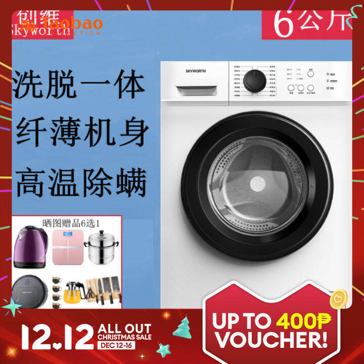 Skyworth F60a Small Automatic Washing Machine Drum up Drain Strong Row