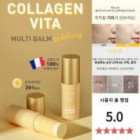 Macqueen Collagen Vita Multi Balm Whitening 11g สำหรับหน้าฝ้า กระ จุดด่างดพ