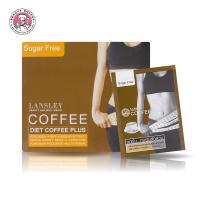 BEAUTY BUFFET Lansley Diet Coffee Plus - แลนซ์เลย์ กาแฟ (10ซอง ต่อกล่อง)