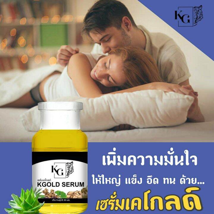 คินโดพลัด-kindo-plus-รวมสบู่-รวมเซรั่ม-ท้าให้ลอง-ผลิตภัณฑ์เพื่อท่านชาย-ฟื้นฟู-ปรับสมดุล-ลดอาการหลั่งเร็ว-ฟื้นฟูๆ