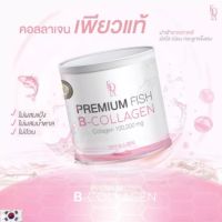 KOTA PREMIUM FISH B-COLLAGEN

 กระปุกนี้...ผียังไง?

 เพียง 100

 PREMIUM FISH B-COLLAGEN Collagen 100,000 mg

 코타코스메틱

 B-COLLAGEN

 •