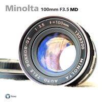 เลนส์มือหมุน Minolta AutoTele Rokkor-QE 100mm F3.5 Portiat 
#1209200 MD MOUNT พร้อมฝาหน้า ท้าย