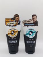 DIPSO BARBER Shiny Soft Hold ดิ๊พโซ่ แฮร์แว๊กซ์ 100 G &amp; Hair Wax 100 G.