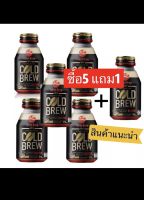 ใหม่! โตเกียวบริว ซิคเนเจอร์ โคลด์บริว  ลาเต้ อเมริกาโน่ หอมกรุ่น พร้อมดื่ม 5แถม1