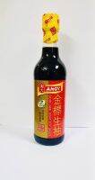 Amoy ซีอิ้วขาว ฉลากทอง อย่างดี ของแท้ จากฮ่องกง Gold Label Light Soy Sauce 淘大金标生抽 500ml