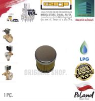 Czaja LPG Filter OEM for OMB Solenoid valve Model Stars, Diana, Alfea กรองแก๊ส ซาจา สำหรับ OMB โซลินอยด์วาวละรุ่น สตาร์, ไดอาน่า, อัลเฟีย. 1 pc.